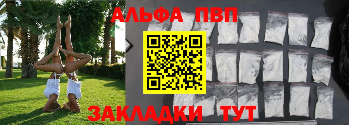 НБОМе  Богородицк  Мефедрон кристаллы  Вход с VPN  ГАШИШ  Alpha-PVP СОЛЬ кристаллы 