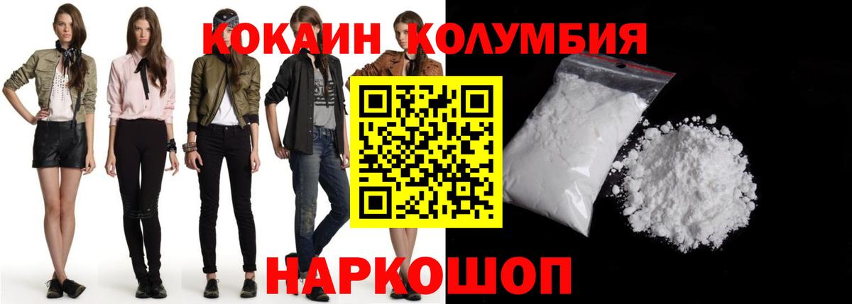 Богородицк  COCAIN  Кокаин Боливия  цена наркотик  КОКАИН Fish Scale  Вход с VPN 