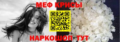 индика Чебаркуль