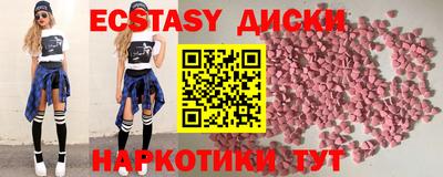 меф VHQ Шелехов