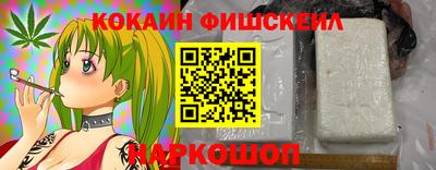 соль ск Шахты