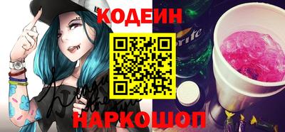 мяу мяу кристалл Шебекино