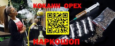 индика Чебаркуль