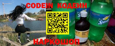 меф VHQ Шелехов
