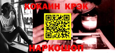 меф VHQ Шелехов