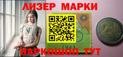 меф VHQ Шелехов