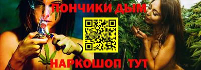 мяу мяу кристалл Шебекино