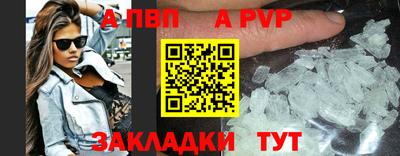 меф VHQ Шелехов