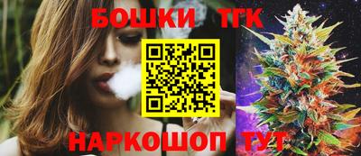 мяу мяу кристалл Шебекино