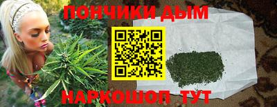 соль ск Шахты
