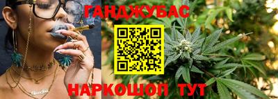 мяу мяу кристалл Шебекино