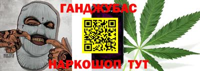меф VHQ Шелехов