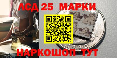 мяу мяу кристалл Шебекино