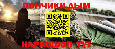 мяу мяу кристалл Шебекино