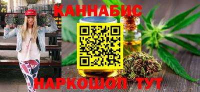 мяу мяу кристалл Шебекино