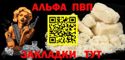 меф VHQ Шелехов