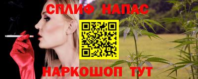 соль ск Шахты