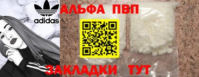 меф VHQ Шелехов