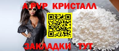 меф VHQ Шелехов