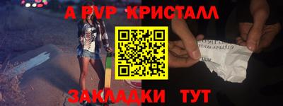соль ск Шахты