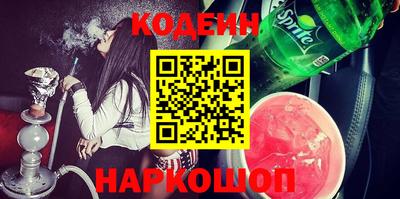 мяу мяу кристалл Шебекино
