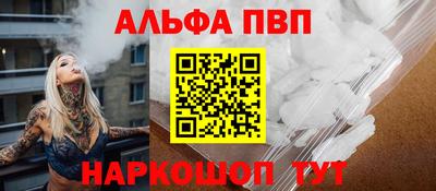 стаф Чапаевск