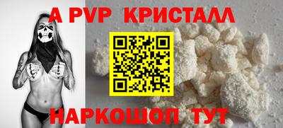 меф VHQ Шелехов