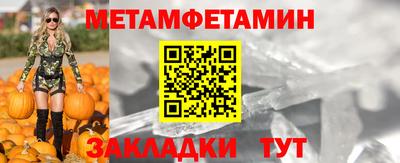 соль ск Шахты