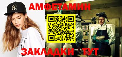меф VHQ Шелехов