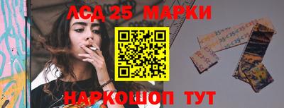 соль ск Шахты