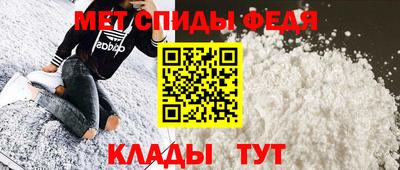 соль ск Шахты