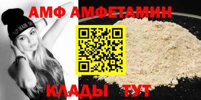меф VHQ Шелехов