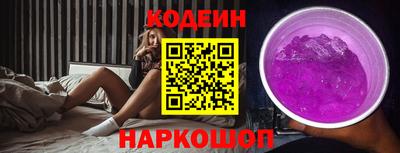 мяу мяу кристалл Шебекино