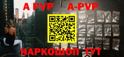 меф VHQ Шелехов