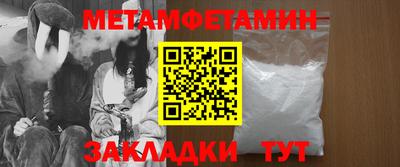 соль ск Шахты