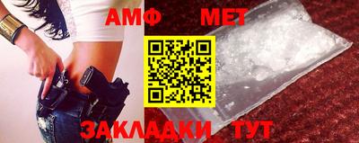 соль ск Шахты