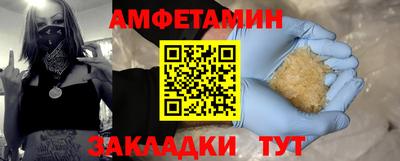 мяу мяу кристалл Шебекино