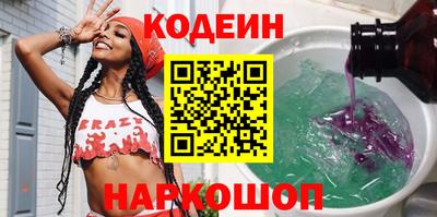 меф VHQ Шелехов