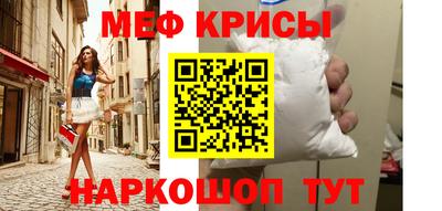 соль ск Шахты