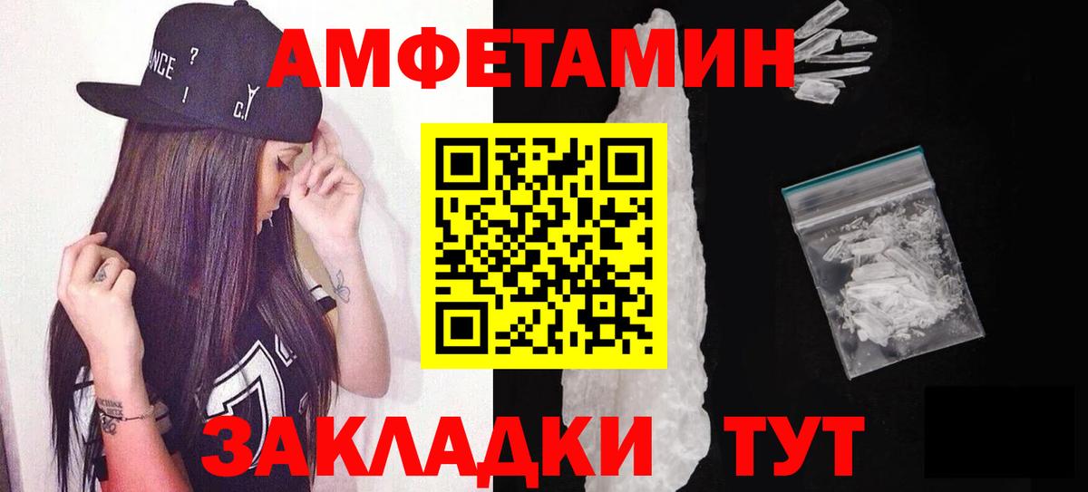 Метамфетамин Methamphetamine  Вход с VPN  Богородицк  Метамфетамин Methamphetamine 
