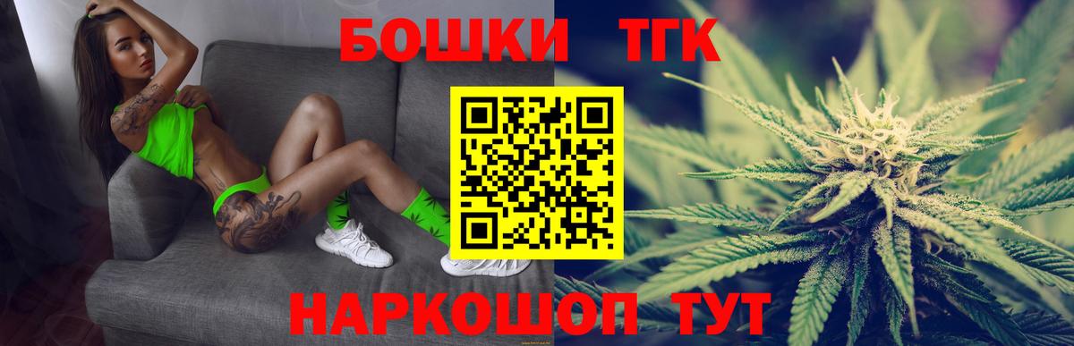 Каннабис план Богородицк